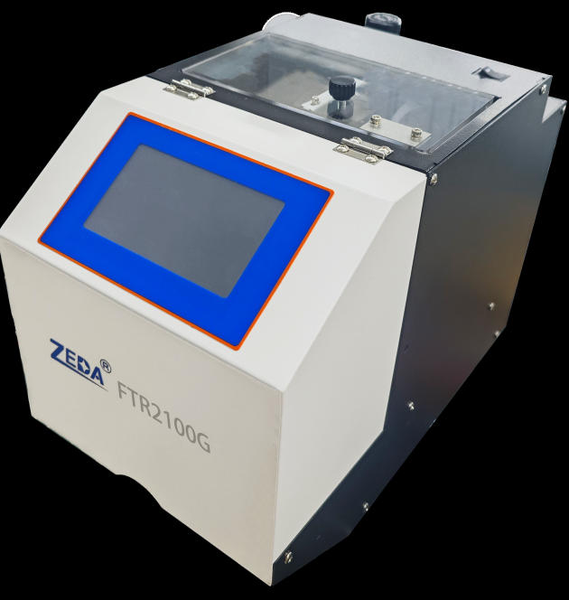 FTR2100G氣吹式供料機(jī)